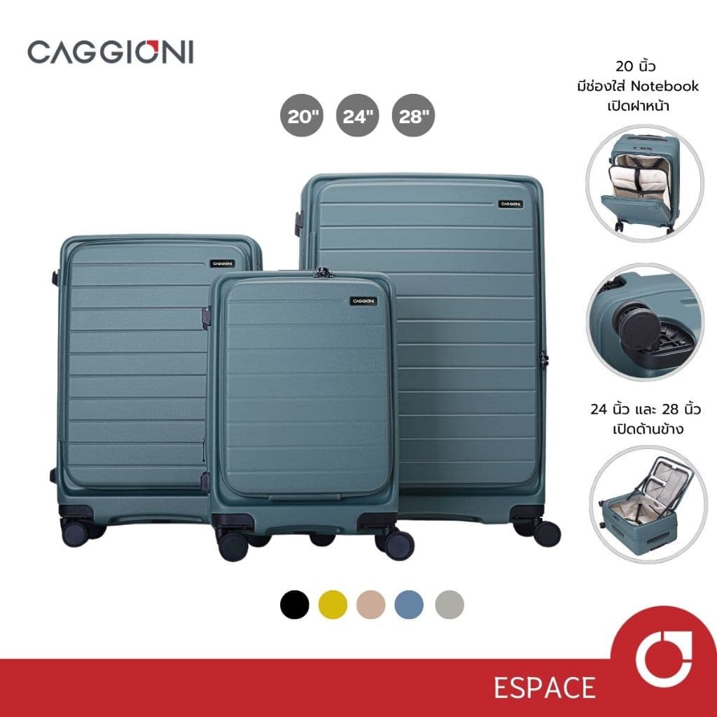 Caggioni รุ่น N20022 Espace กระเป๋าเดินทาง PC 100% สีฟ้า ดีไซน์เปิดหน้าสะดวก พร้อมช่องใส่โน้ตบุ๊กและระบบล็อก TSA เพื่อการเดินทางที่คล่องตัวและปลอดภัย https://lnwchill.com