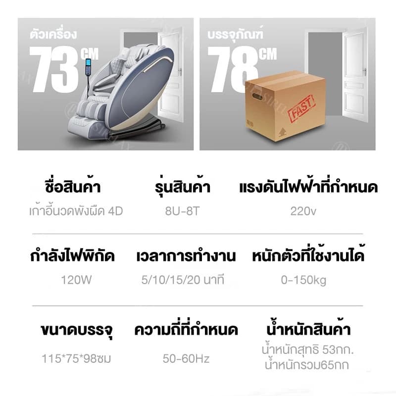 EASIRELAX เครื่องนวด เก้าอี้นวด เก้าอี้นวดไฟฟ้า เครื่องนวด เครื่องนวดหลัง Massage Chair พร้อมฟังก์ชั่นยืดหยุ่นของขา S1 กระตุ้นการไหลเวียนโลหิต นวดแบบผสมผสาน https://lnwchill.com