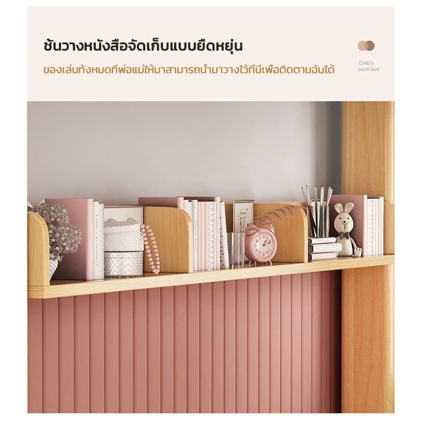 เตียงไม้สองชั้น พร้อมลิ้นชัก+ชั้นวางหนังสือ เตียง 2 ชั้น เตียงผู้ใหญ่ เตียงสองชั้น 【จัดส่งในกรุงเทพ】 https://lnwchill.com