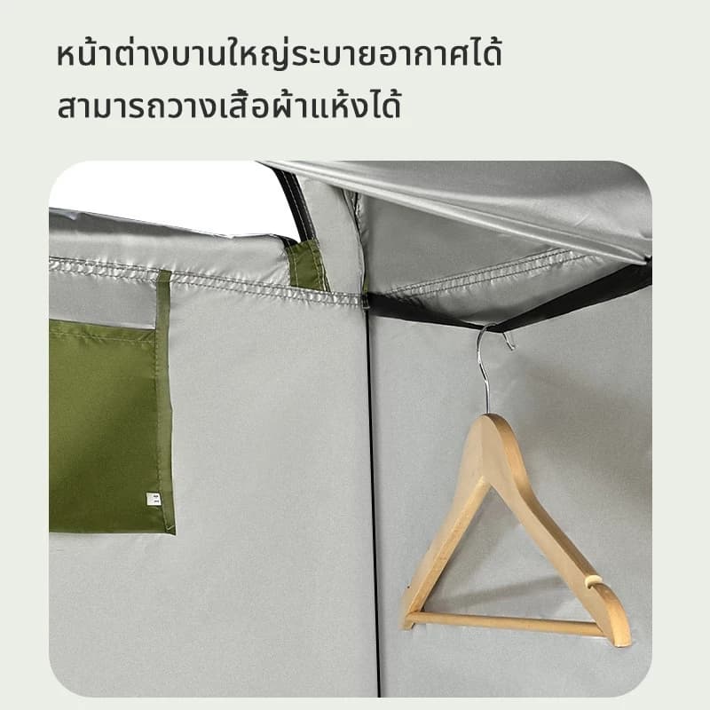 เต็นท์อาบน้ำ เต็นท์ห้องน้ำ เต็นท์เปลี่ยนเสื้อผ้า ห้องน้ำแบบพกพา เต็นท์พับได้ เต็นท์แคมป์ปิ้ง 1.2MX1.9M เต็นท์เปลี่ยนเสื้อผ้า ย้ายห้องน https://lnwchill.com