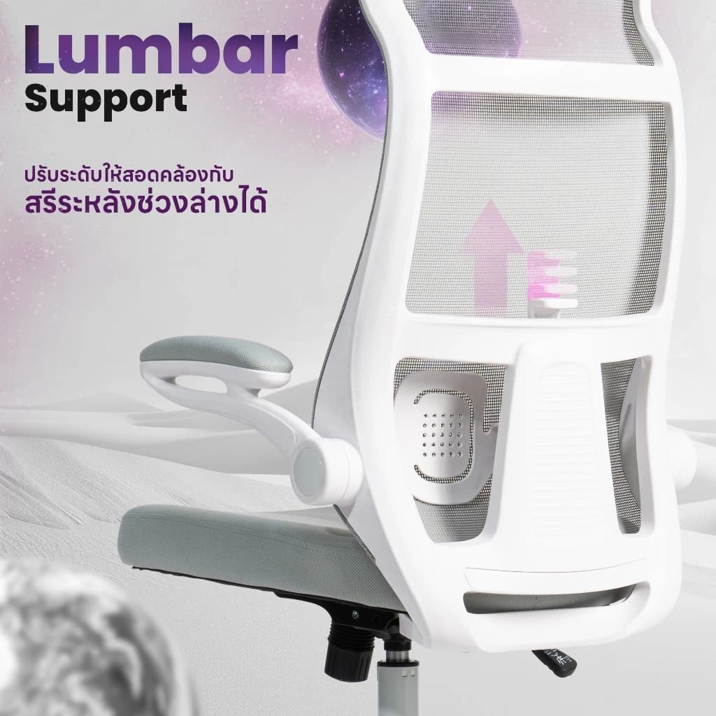 DESKSPACE เก้าอี้ทำงานเพื่อสุขภาพ รุ่น Nex Chair เบาะผ้านุ่มสบาย พนักรองแขนเปิด-ปิดได้ https://lnwchill.com