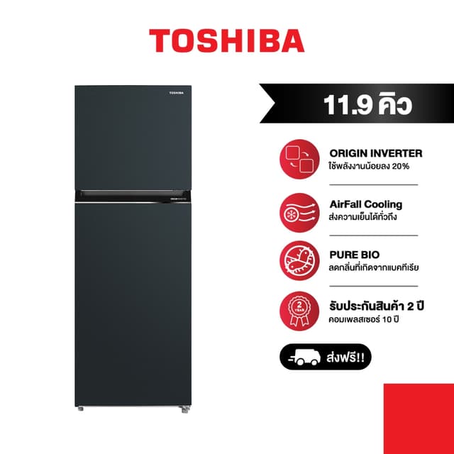 TOSHIBA ตู้เย็น 2 ประตู รุ่น GR-RT466WE-PMTH(52) 11.9 คิว Origin Inverter ระบบกำจัดกลิ่น Pure BIO ความเย็นทั่วถึง