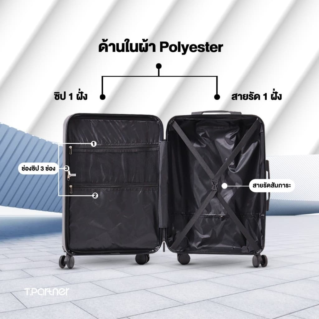 Tpartner รุ่น RIMWAY SERIES กระเป๋าเดินทาง PC+ABS ผิวด้าน ดีไซน์เรียบง่าย น้ำหนักเบา แข็งแรงทนทาน ควบคุมทิศทางง่าย https://lnwchill.com