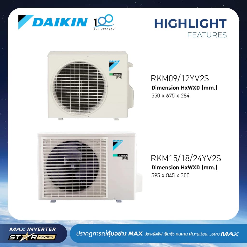 Daikin STAR KM SERIES แอร์ไดกิ้น MAX INVERTER (STAR KM SERIES) FTKM-Y 9000-24000 BTU https://lnwchill.com