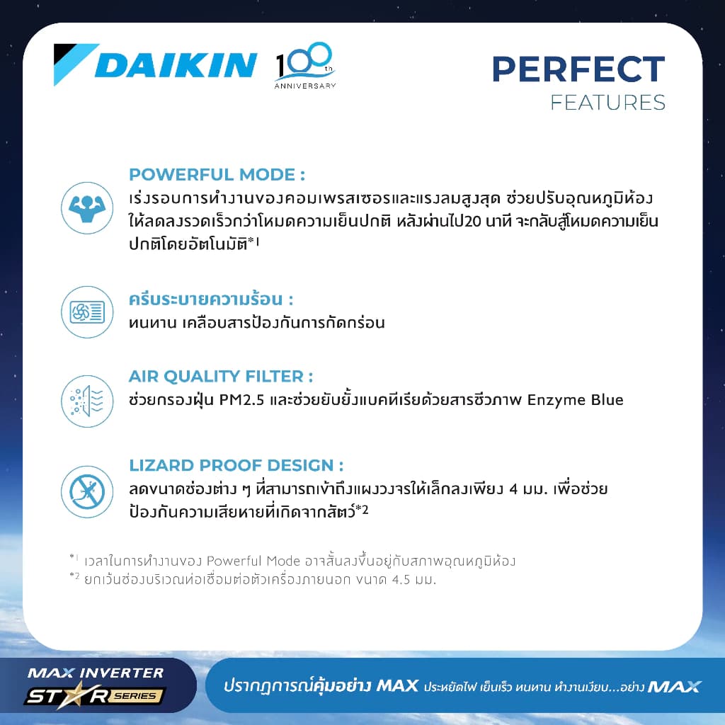 Daikin แอร์ไดกิ้น NON-INVERTER (FTM Series) 9000-18000 BTU https://lnwchill.com