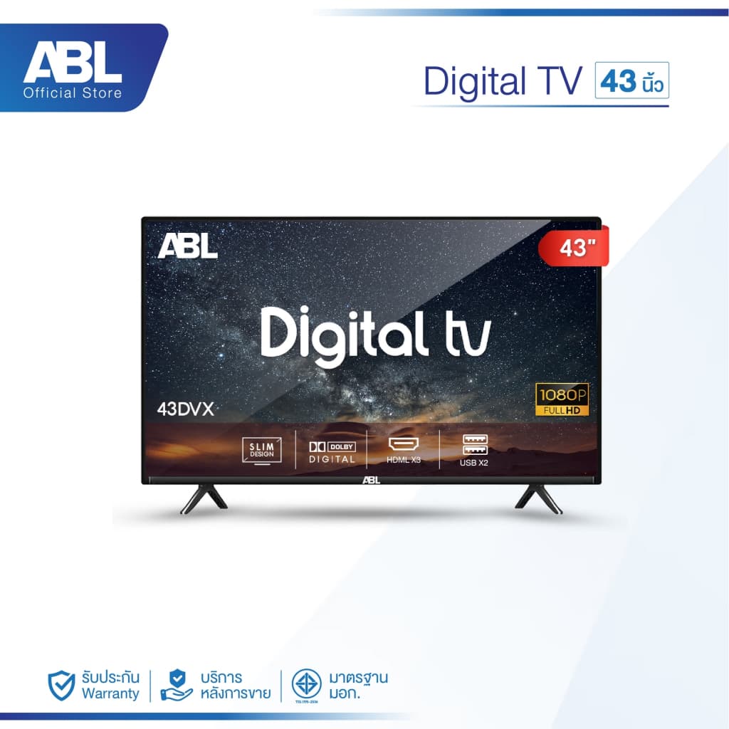 ABL รุ่น DVX ดิจิตอลทีวี 24-43 นิ้ว ภาพคมชัดระดับ HD/Full HD รับสัญญาณดิจิตอลในตัว เชื่อมต่อครบครันเพื่อความบันเทิงสมบูรณ์แบบ https://lnwchill.com
