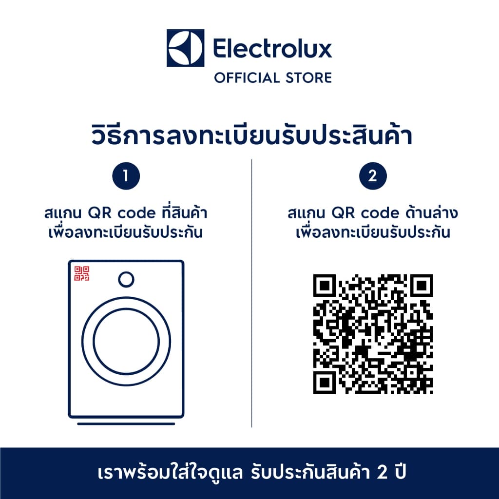 Electrolux รุ่น EWF1024D3WC เครื่องซักผ้าฝาหน้า 10 กก. UltimateCare 300 สีขาว ซักสะอาดถนอมผ้า ขจัดเชื้อโรคด้วยไอน้ำ ประหยัดพลังงานด้วยระบบ Eco Inverter https://lnwchill.com