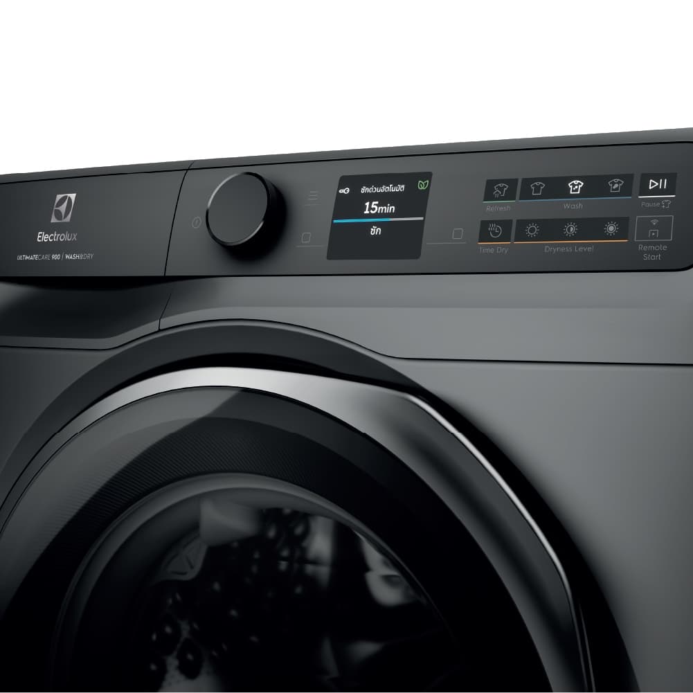 Electrolux รุ่น EWW1342R9SC เครื่องซักอบผ้าฝาหน้า UltimateCare 900 ซัก 13 กก อบ 9 กก สีเทาเข้ม ระบบอัจฉริยะจ่ายน้ำยาแม่นยำและสั่งงานผ่านแอปพลิเคชัน https://lnwchill.com