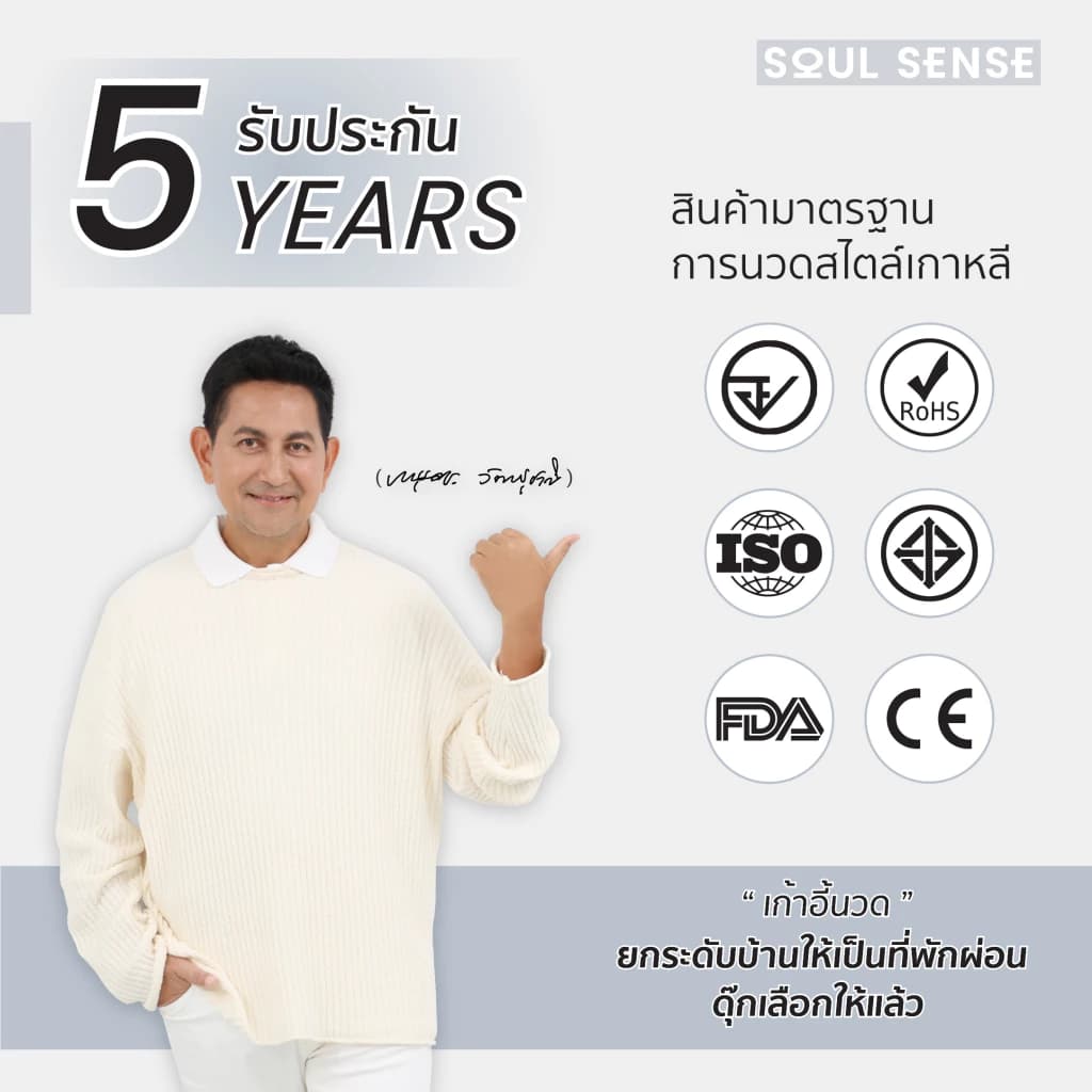 Soul Sense Series 2 เก้าอี้นวดไฟฟ้า สีน้ำตาล ระบบสแกนร่างกายทั้งตัว โปรแกรมปรับตำแหน่งนวดอัตโนมัติ บรรเทาอาการปวดหลัง นวดสั่น นวดคลึง นวดกดจุด นวดทุบ ผ่อนคลายกล้ามเนื้อ ฟื้นฟูร่างกาย ลดความเครียด https://lnwchill.com