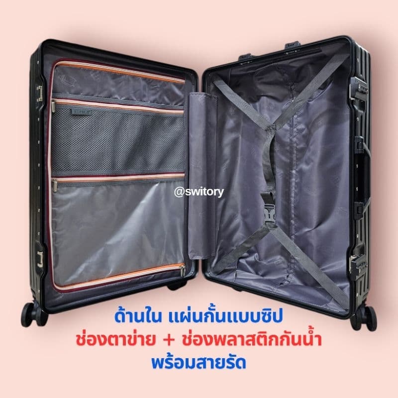 SWITORY รุ่น ALU141 กระเป๋าเดินทางอลูมิเนียมเฟรมล็อค วัสดุ PC+ABS แข็งแรงทนทาน กันรอย มีให้เลือกขนาด 20, 24, และ 28 นิ้ว https://lnwchill.com