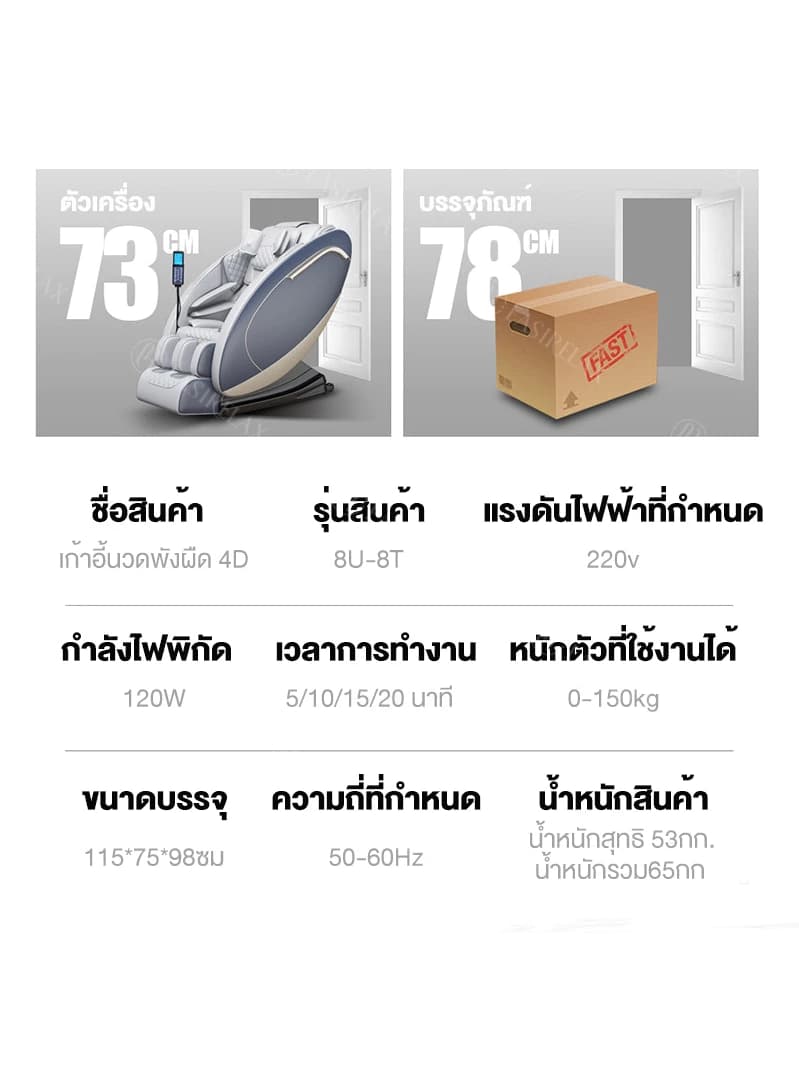 EASIRELAX S1 เก้าอี้นวดไฟฟ้า เครื่องนวด ลูกกลิ้งนวดเท้า ประคบร้อน ระบบความร้อน (Heat Therapy) ดีไซน์หรูหรานวดเต็มรูปแบบรางนวดยาว กระตุ้นการไหลเวียนโลหิต https://lnwchill.com