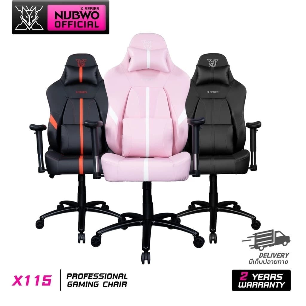 NUBWO เก้าอี้ทำงาน เก้าอี้เกมมิ่งเพื่อสุขภาพ Gaming Chair E-Sport เก้าอี้สีดำ เก้าอี้สีชมพู นุ่มสบาย ตามหลักสรีระศาสตร์ เก้าอี้เกมมิ่ง เก้าอี้เพื่อสุขภาพ ปรับเอนได้ 180 องศา รุ่น X115 https://lnwchill.com