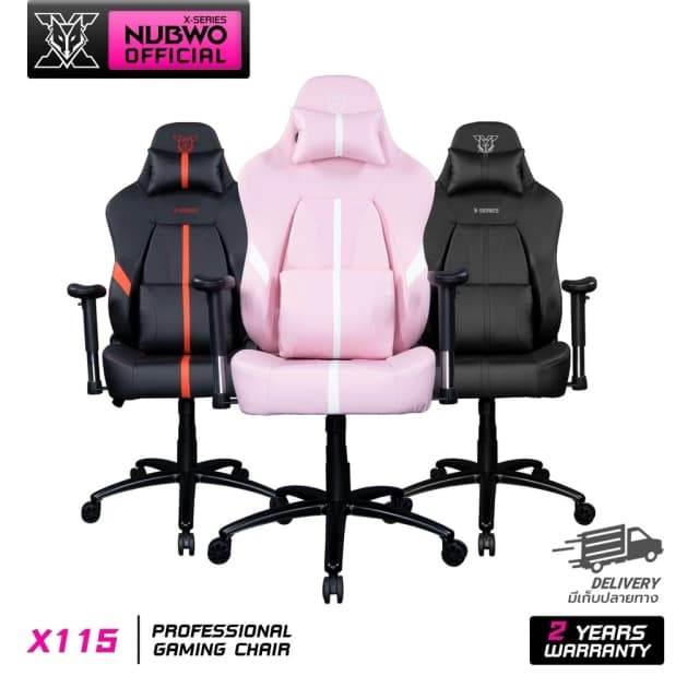 NUBWO เก้าอี้ทำงาน เก้าอี้เกมมิ่งเพื่อสุขภาพ Gaming Chair E-Sport เก้าอี้สีดำ เก้าอี้สีชมพู นุ่มสบาย ตามหลักสรีระศาสตร์ เก้าอี้เกมมิ่ง เก้าอี้เพื่อสุขภาพ ปรับเอนได้ 180 องศา รุ่น X115