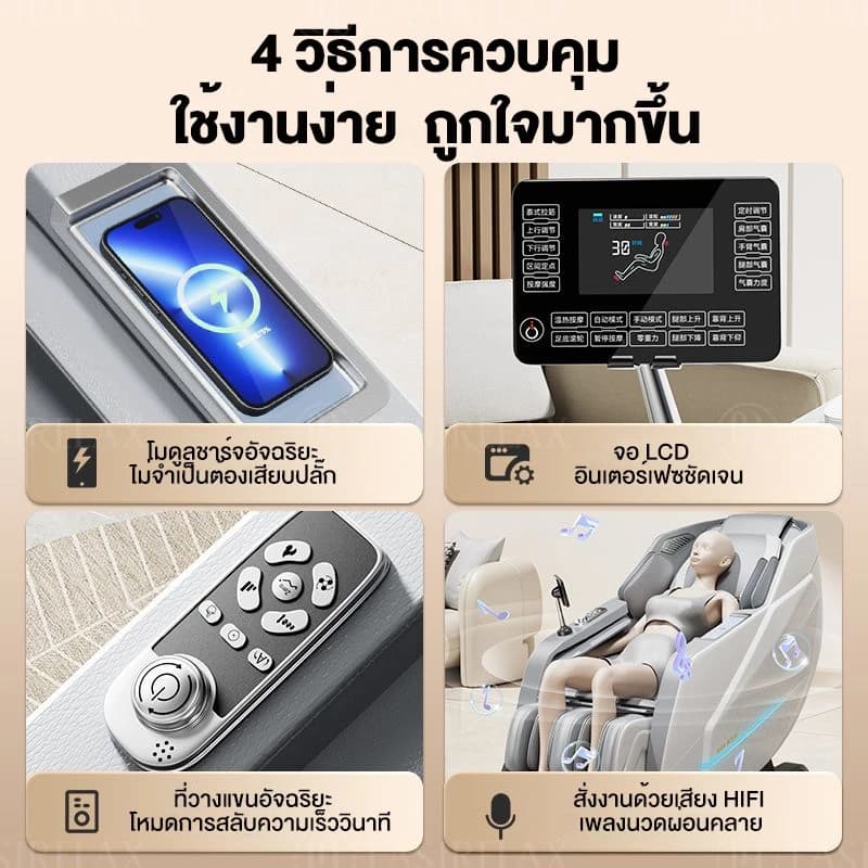 EASIRELAX 930S เก้าอี้นวดไฟฟ้า เครื่องนวดไฟฟ้า เก้าอี้นวด เครื่องนวด นวดตัวแบบมัลติฟังก์ชั่นเก้าอี้นวด Massage Chair ปรับตำแหน่งการนวด ลดความเครียด ลดอาการปวดเมื่อย https://lnwchill.com