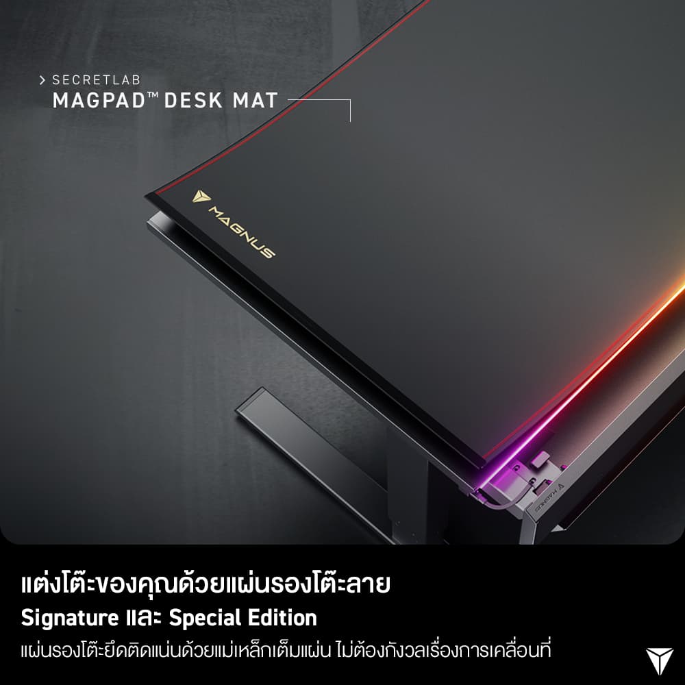 Secretlab รุ่น MAGNUS ProXL โต๊ะปรับระดับไฟฟ้าขนาด 1.7 เมตร ที่มาพร้อมชุดแผ่นรองโต๊ะ MAGPAD™ และโดดเด่นด้วยนวัตกรรมขาโต๊ะจ่ายไฟในตัว, ระบบจัดเก็บสายเคเบิลอัจฉริยะ และ https://lnwchill.com