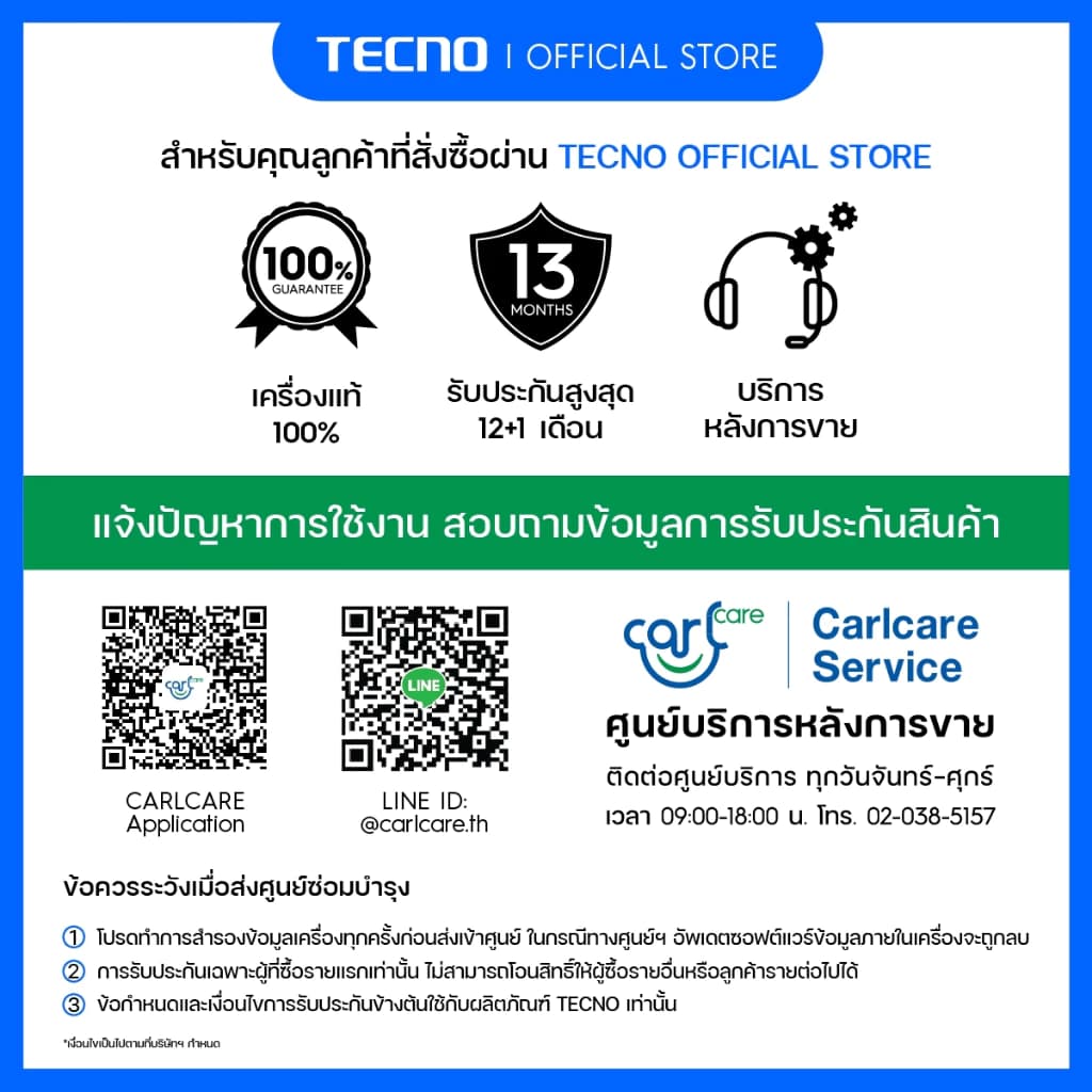 TECNO Spark 30C (6+128) | 5000mAh Fast Charge18W| 6.67" 120Hz| 50MP| รับประกัน 13 เดือน https://lnwchill.com