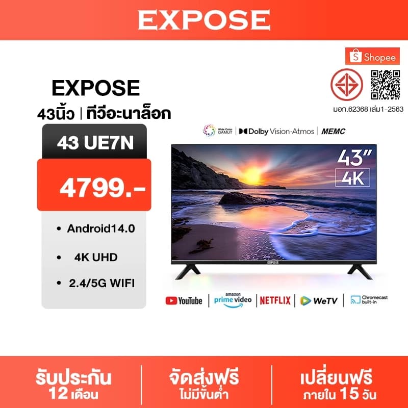 Expose ทีวี 50 นิ้ว ทีวี 55 นิ้ว สมาร์ททีวี Smart TV Android TV โทรทัศน์ LED Youtube/Nexflix WiFi 4K HDR+ รับประกัน 1ปี https://lnwchill.com