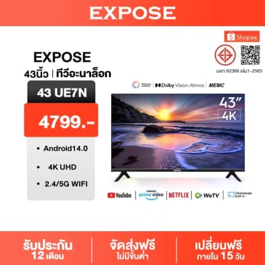 Expose ทีวี 50 นิ้ว ทีวี 55 นิ้ว สมาร์ททีวี Smart TV Android TV โทรทัศน์ LED Youtube/Nexflix WiFi 4K HDR+ รับประกัน 1ปี