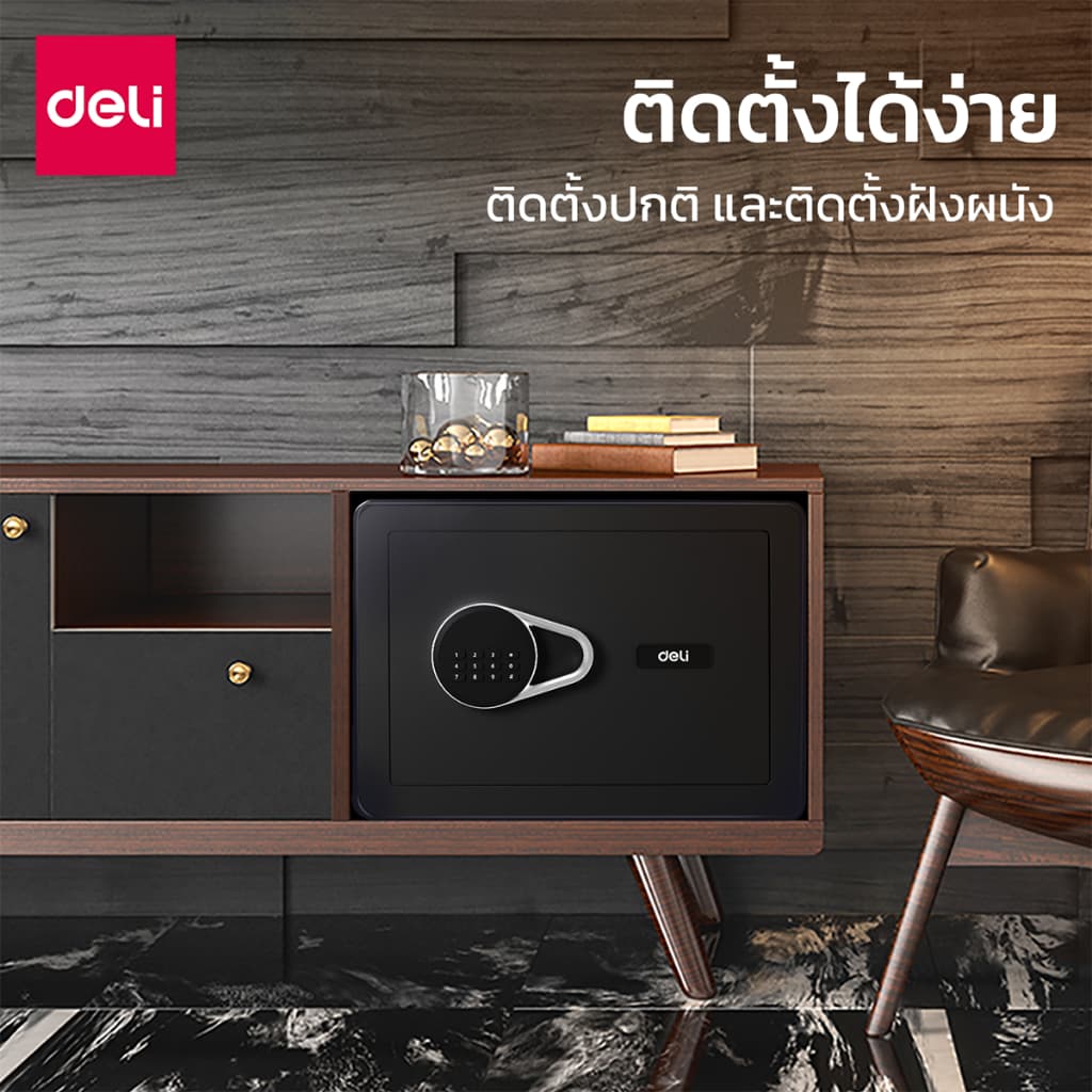 Deli รุ่น ET540 / ET541 ตู้เซฟนิรภัย ขนาด 25x35x25 ซม. โครงสร้างเหล็กคาร์บอนพร้อมสีป้องกันสนิม โดดเด่นด้วยระบบล็อค 2 รูปแบบทั้งรหัสผ่านและกุญแจ เพิ่มความปลอดภัยให้ทรัพย์สินของคุณ https://lnwchill.com