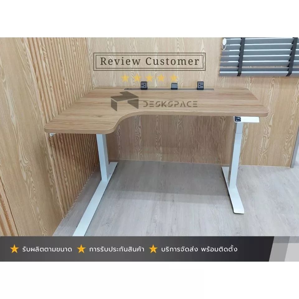 DESKSPACE (Pre-Order) โต๊ะปรับระดับไฟฟ้าสั่งตัด ท็อปตัวแอล 2 ขา มีช่อง USB Charger ปรับความสูงได้ถึง 125cm https://lnwchill.com