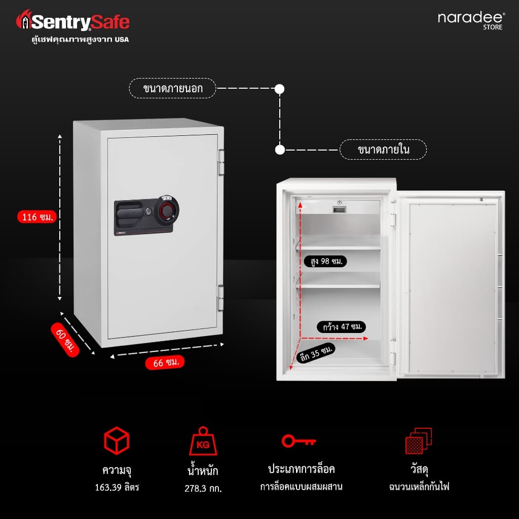 SentrySafe รุ่น S8371 ตู้เซฟกันไฟขนาดใหญ่ ระบบล็อคแบบรหัสหมุนและกุญแจ มอบความปลอดภัยขั้นสูงสุดสำหรับทรัพย์สินและเอกสารสำคัญ ด้วยความจุที่มากถึง 163.39 ลิตร และโครงสร้างที่ผ่าน https://lnwchill.com