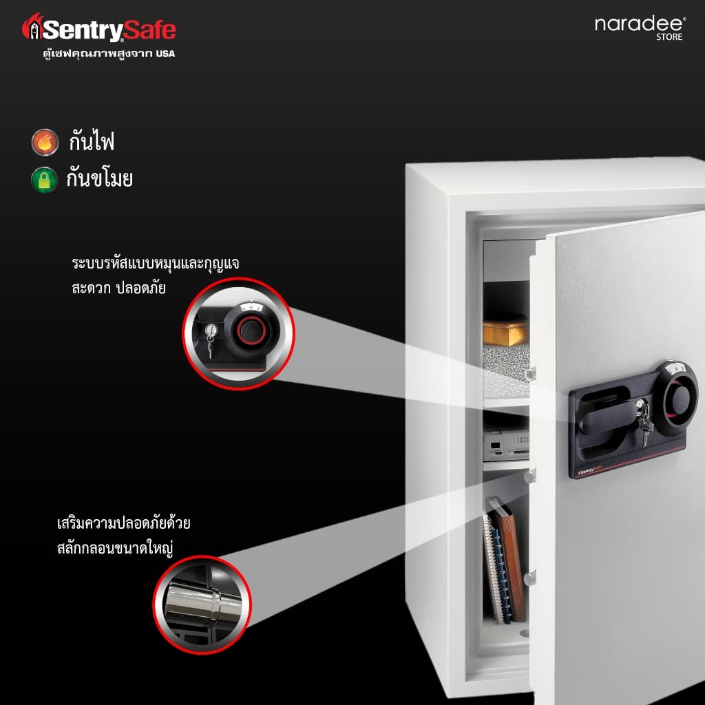 SentrySafe รุ่น S7371 ตู้เซฟนิรภัยระบบล็อคแบบรหัสหมุนและกุญแจ ผ่านมาตรฐานกันไฟ UL เหมาะสำหรับองค์กรธุรกิจที่ต้องการความปลอดภัยสูงสุดในการจัดเก็บเอกสารและทรัพย์สินมีค่า https://lnwchill.com