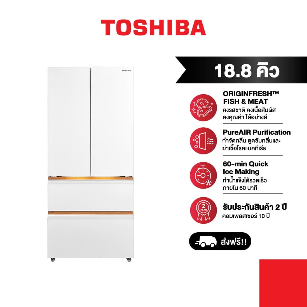 TOSHIBA GR-RF690WI-PGTH(67) ตู้เย็น 4 ประตู 18.8 คิว Multidoor Inverter ดีไซน์ Japandi ระบบกำจัดกลิ่น PureAIR เชื่อมต่อ TSmartLife https://lnwchill.com