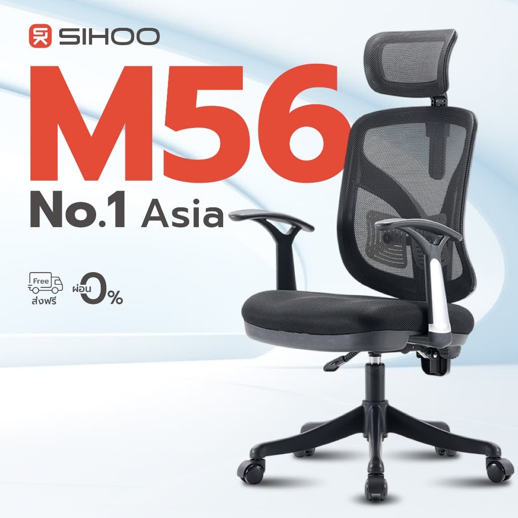 SIHOO รุ่น Doro C300 เก้าอี้สุขภาพพรีเมียม Full Mesh สี Shining-Black and white cloud พร้อมระบบรองรับหลังอัตโนมัติ เพื่อความสบายสูงสุดตลอดวัน https://lnwchill.com