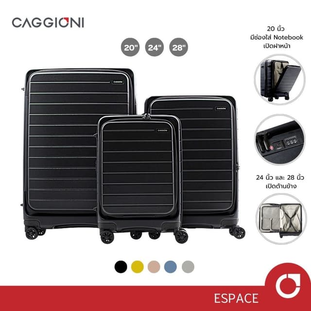 Caggioni รุ่น N20022 กระเป๋าเดินทาง PC 100% ฝาหน้า Espace สีดำ ดีไซน์พิเศษเปิดหยิบของสะดวก ประหยัดพื้นที่ใช้สอย มาพร้อมล้อคู่และระบบล็อก TSA