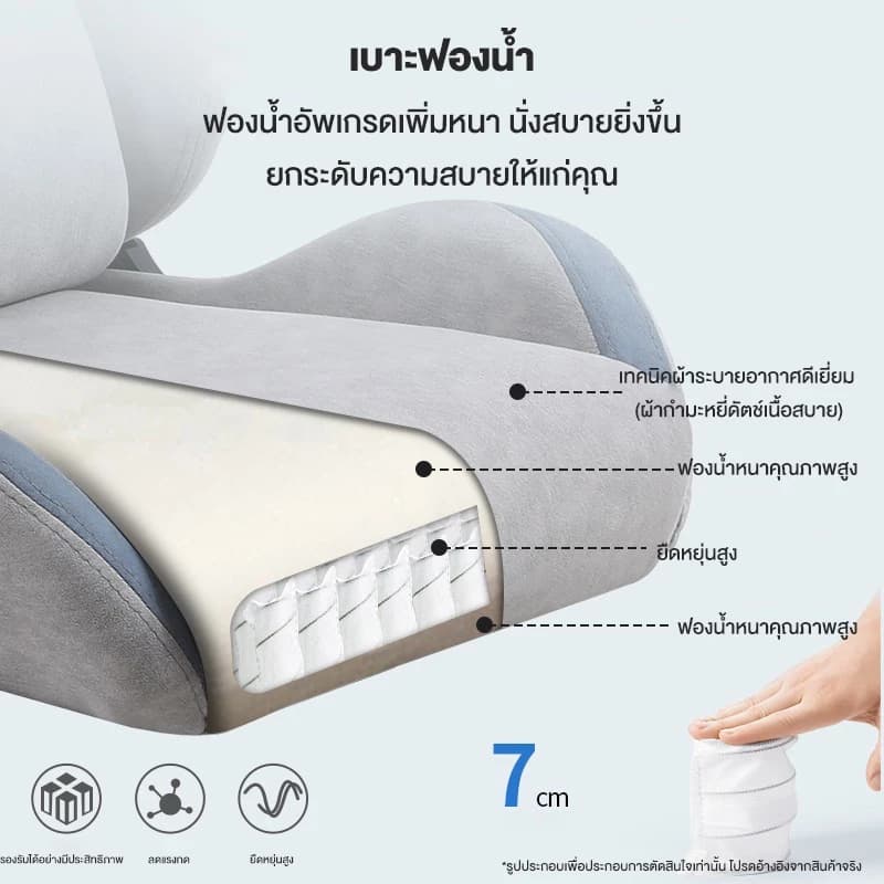 Kris G08 เก้าอี้เล่นเกม เก้าอี้เกมมิ่ง เก้าอี้เล่นเกม วัสดุกำมะหยี่ เอนได้ 180° ดีไซน์ตามหลักสรีรศาสตร์ รับประกัน 3 ปี https://lnwchill.com