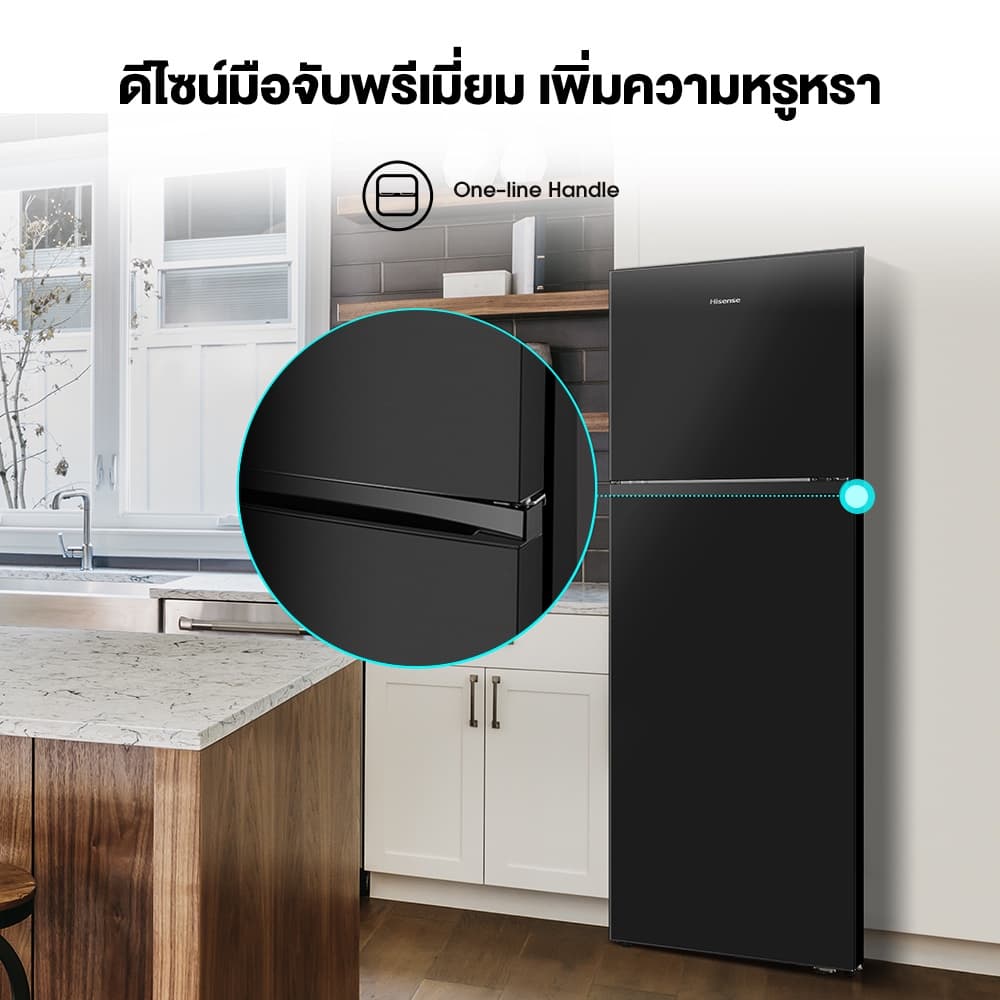 Hisense ERT205B ตู้เย็น 2 ประตู 7.5Q ระบบ Total No Frost และ Surround Cooling ดีไซน์สีเงินทันสมัย https://lnwchill.com