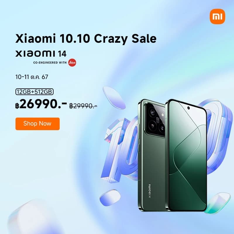 Xiaomi 14 12+512 | โทรศัพท์มือถือชิปเซ็ท Snapdragon Gen 3 เลนส์ออปติคอลจาก Leica กล้อง 50 MP หน้าจอตอบสนองไว 120 Hz https://lnwchill.com