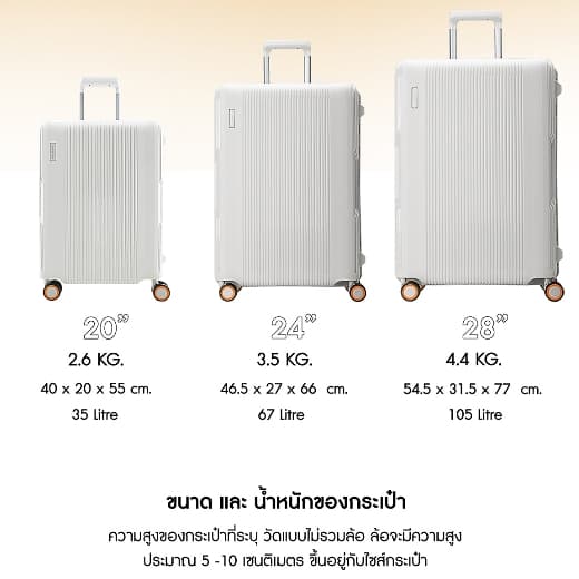 CAGGIONI รุ่น C22011 กระเป๋าเดินทางแบบโครงโพลีพร็อพไพลีน ขนาด 20 นิ้ว สีเหลือง ดีไซน์ทรงเหลี่ยมเพื่อการจัดเก็บสัมภาระที่ง่ายและปลอดภัยด้วยตัวล็อก 3 ตำแหน่ง https://lnwchill.com