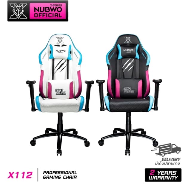 NUBWO เก้าอี้เกมมิ่ง เก้าอี้ทำงาน Gaming Chair Limited Edition ปรับเอนได้ 180 องศา ที่นั่งใหญ่ รุ่น X112 เก้าอี้เกมมิ่งเพื่อสุขภาพ E-Sport ลดอาการปวดเมื่อย