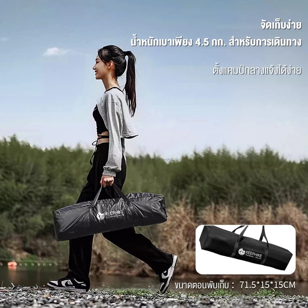 KEEPHIKE เต็นท์ผ้าใบไวนิลพร้อมหลังคา อุปกรณ์ตั้งแคมป์กลางแจ้งแบบพกพา ปิกนิก แคมป์ปิ้ง กันแดด ทรงแปดเหลี่ยม กันฝนและลม https://lnwchill.com