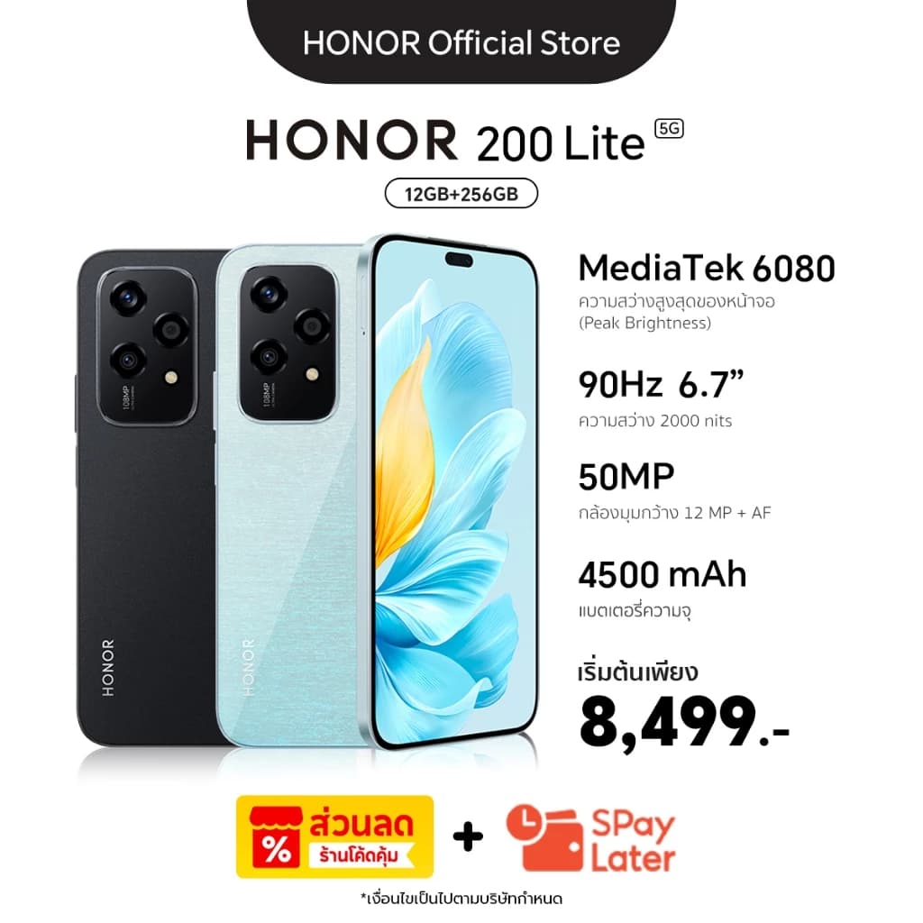 HONOR 200 Lite,HONOR 200,HONOR 200 Pro เป็นผู้นำแฟชั่นที่บางเฉียบในหมู่โทรศัพท์ The Ai Portrait https://lnwchill.com