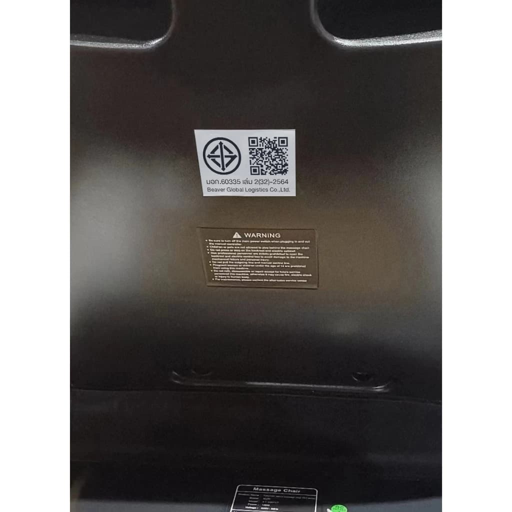 BENBO เก้าอี้นวด เครื่องนวดอเนกประสงค์ เก้าอี้นวดไฟฟ้าอัตโนมัติรุ่นใหม่หรูหราสำหรับผู้สูงอายุ https://lnwchill.com