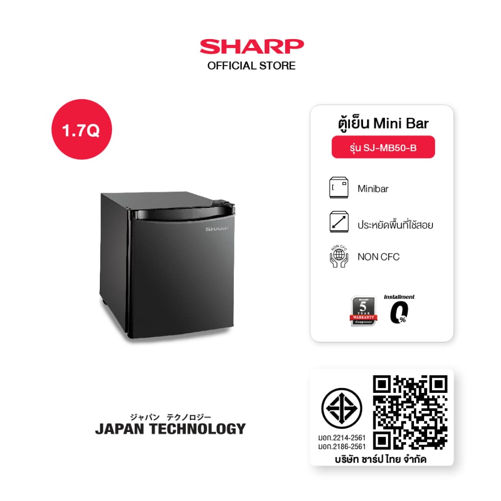 SHARP รุ่น SJ-MB50-B และ SJ-MB90-B ตู้เย็นมินิบาร์ 1 ประตู ดีไซน์สวยกะทัดรัด สลับบานประตูได้ เหมาะสำหรับห้องพักและคอนโดมิเนียม https://lnwchill.com