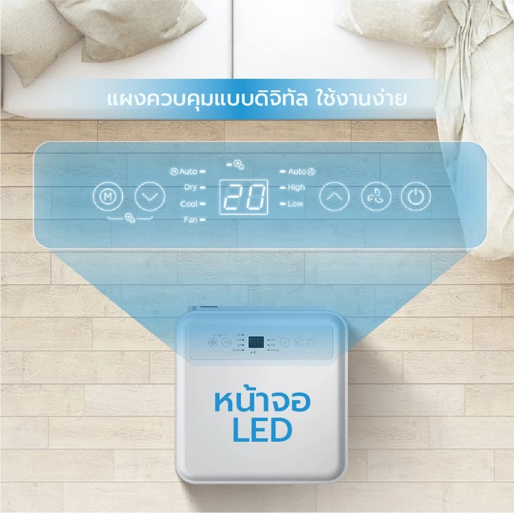 Midea Portable Air MPA แอร์เคลื่อนที่ไมเดีย Portable Air ขนาด 5000/7000/12000 BTU เย็นเร็ว, หน้าจอแสดงผล LED , ติดตั้งง่าย มีรีโมตคอนโทรล https://lnwchill.com