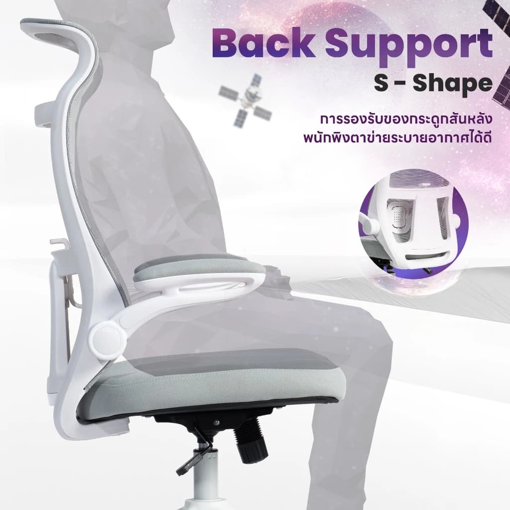DESKSPACE เก้าอี้ทำงานเพื่อสุขภาพ รุ่น Nex Chair เบาะผ้านุ่มสบาย พนักรองแขนเปิด-ปิดได้ https://lnwchill.com