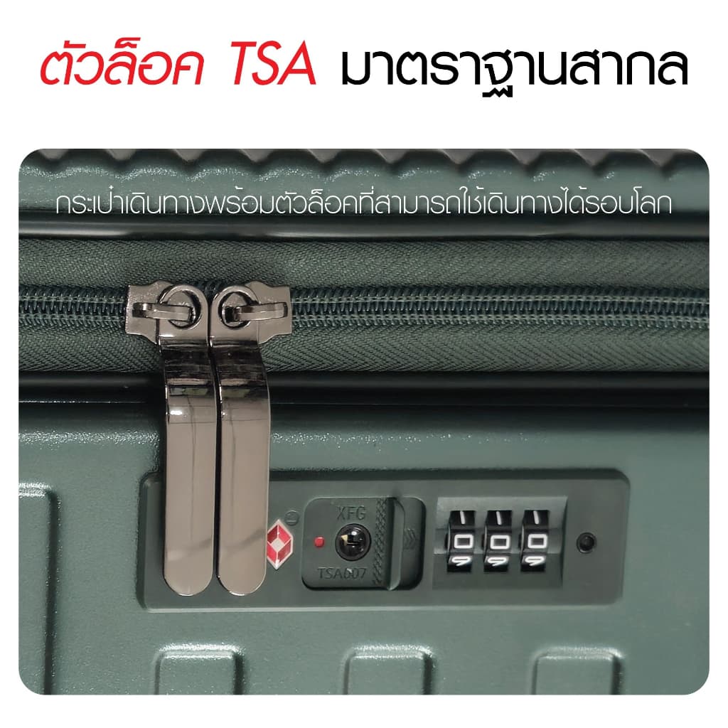 SUISSEWIN รุ่น CR90 กระเป๋าเดินทางเปิดหน้า PC 100% ระบบล็อค TSA ดีไซน์ทันสมัย หยิบของสะดวก คล่องตัวทุกการเดินทาง https://lnwchill.com