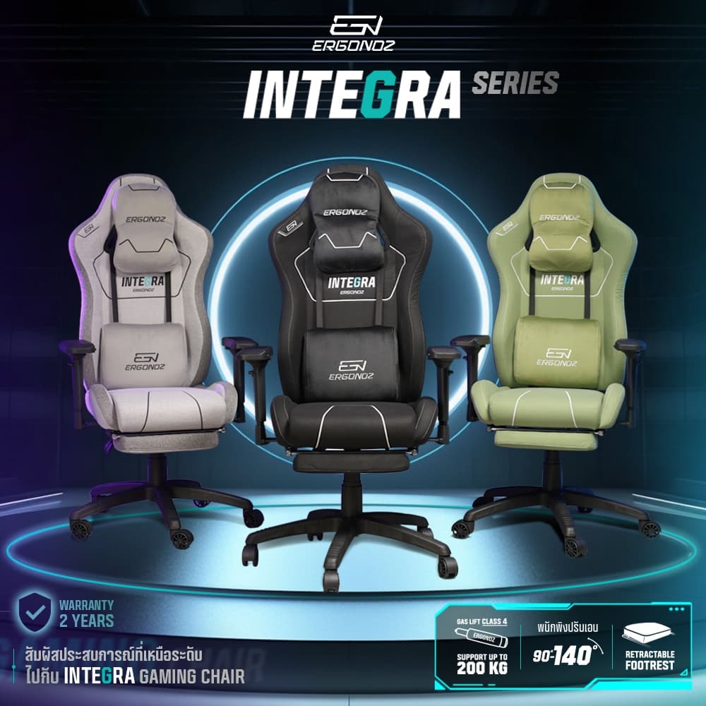 ERGONOZ รุ่น EGN-INTEGRA เก้าอี้เกมมิ่งพรีเมียม วัสดุผ้ากำมะหยี่และหนังไฮบริด รองรับน้ำหนัก 200 กก พร้อมระบบนวดและปรับอุณหภูมิอัจฉริยะเพื่อความสบายสูงสุดในการทำงานและเล่นเกม https://lnwchill.com