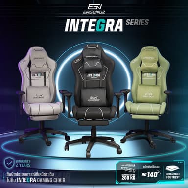 ERGONOZ รุ่น EGN-INTEGRA เก้าอี้เกมมิ่งพรีเมียม วัสดุผ้ากำมะหยี่และหนังไฮบริด รองรับน้ำหนัก 200 กก พร้อมระบบนวดและปรับอุณหภูมิอัจฉริยะเพื่อความสบายสูงสุดในการทำงานและเล่นเกม
