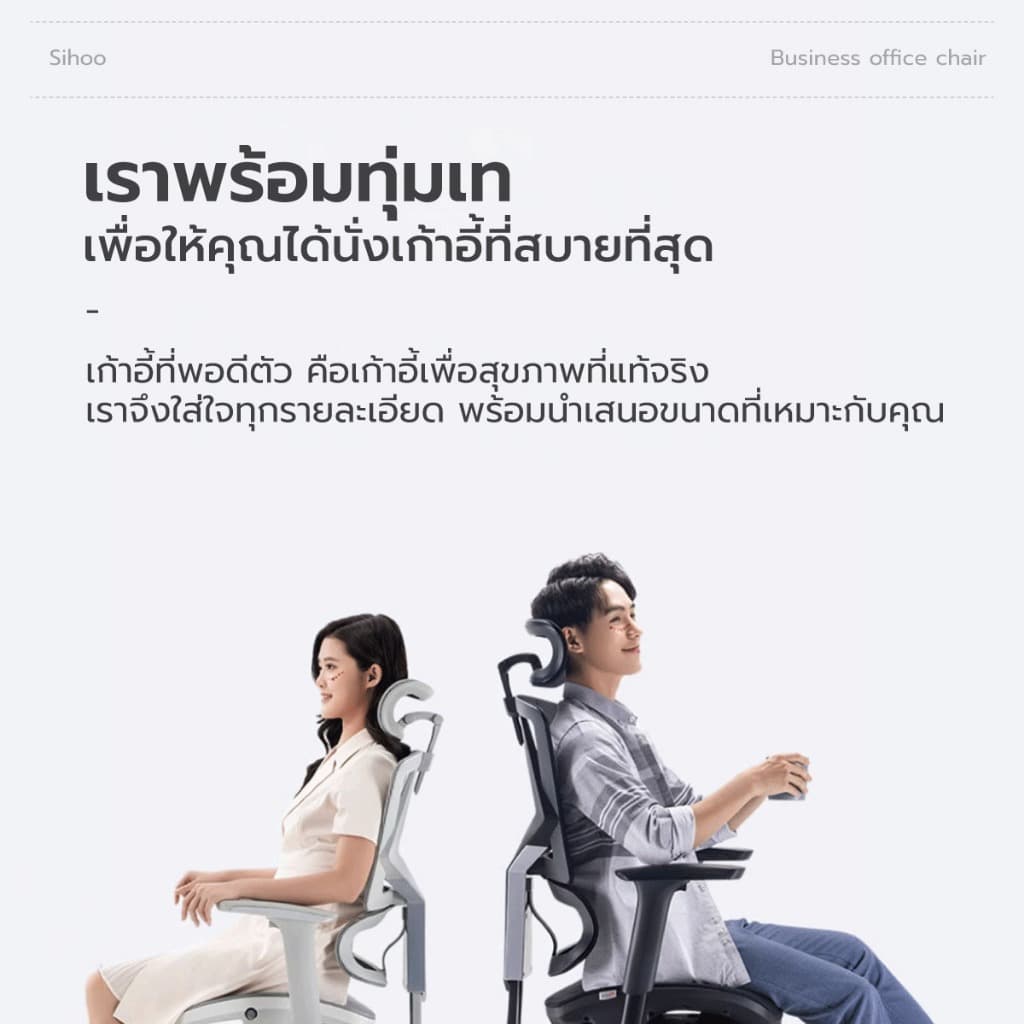 SIHOO รุ่น Vito-W เก้าอี้สุขภาพ Full Mesh ขนาดกะทัดรัด สี Grey ออกแบบพิเศษเพื่อผู้หญิงและคนรูปร่างเล็กโดยเฉพาะ เพื่อการซัพพอร์ตสรีระที่พอดีตัวและนั่งสบายตลอดวัน https://lnwchill.com