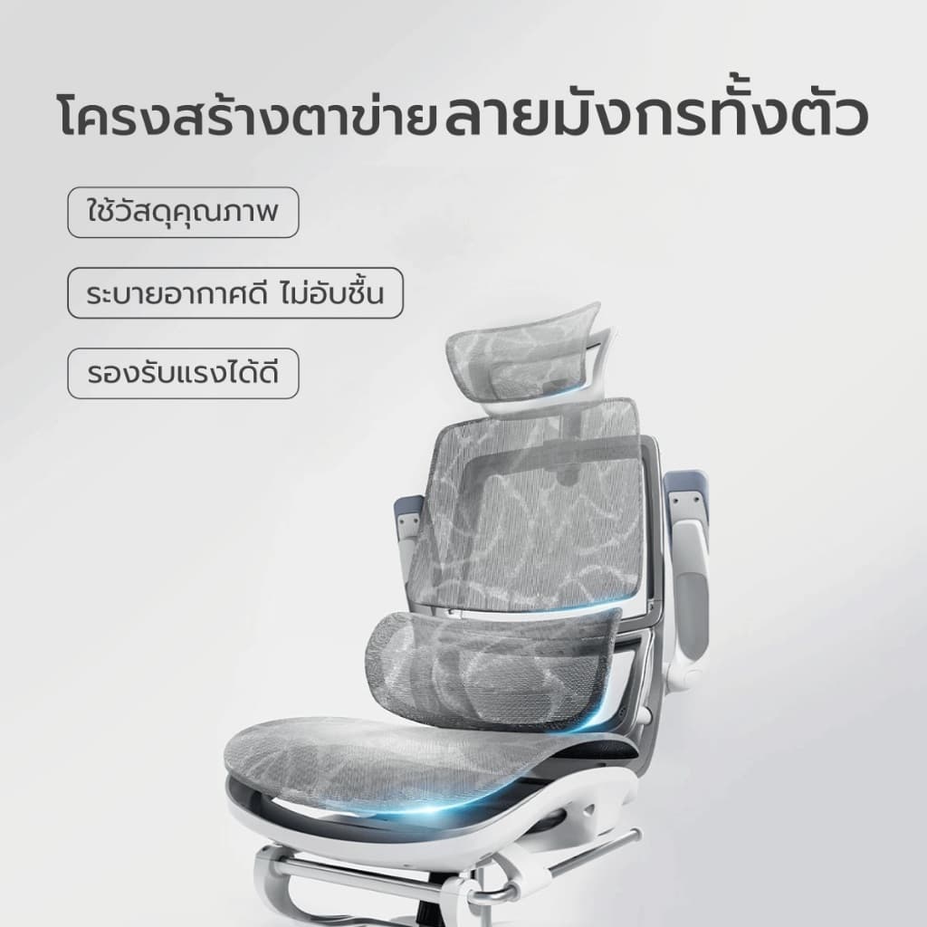 SIHOO รุ่น Smart M59Pro-S เก้าอี้สุขภาพพับแขนได้ ฐานขาโลหะขนาดใหญ่ ออกแบบตามหลักสรีรศาสตร์เพื่อความสบายสูงสุดและลดอาการปวดเมื่อยจากการนั่งทำงานเป็นเวลานาน https://lnwchill.com