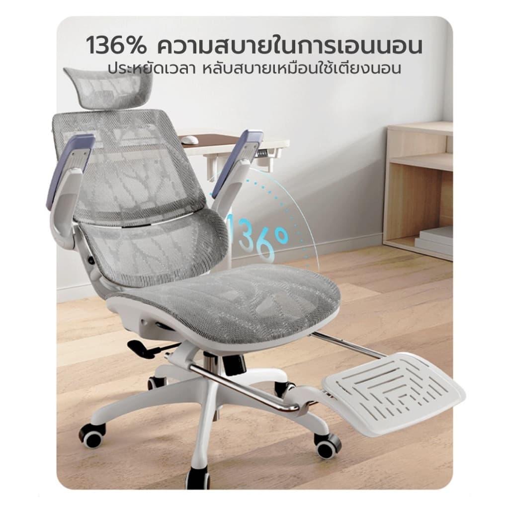 SIHOO รุ่น Smart M59Pro-S เก้าอี้สุขภาพพับแขนได้ ฐานขาโลหะขนาดใหญ่ ออกแบบตามหลักสรีรศาสตร์เพื่อความสบายสูงสุดและลดอาการปวดเมื่อยจากการนั่งทำงานเป็นเวลานาน https://lnwchill.com