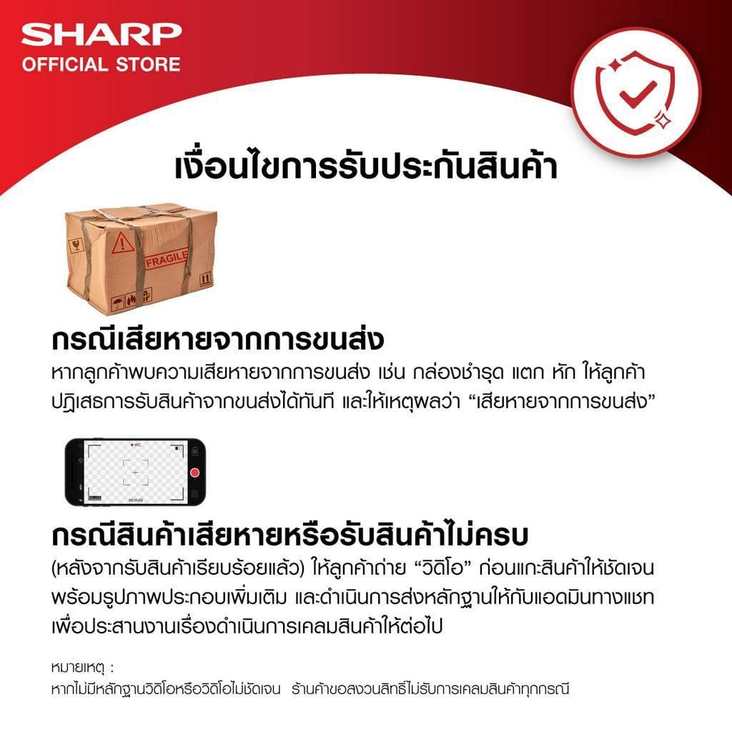 SHARP รุ่น SJ-C20E-BLU SJ-C20E-MS SJ-C20E-WMS SJ-C20E-DK ตู้เย็น 2 ประตู 5.9 คิว ระบบ Ag+ Nano Deodorizer กระจายลมเย็นทั่วถึง ถนอมอาหารสดใหม่ไร้กลิ่นกวนใจ https://lnwchill.com