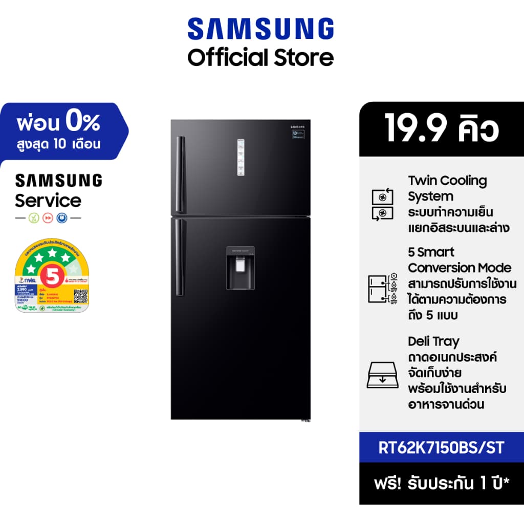 SAMSUNG รุ่น RT62K7150BS/ST ตู้เย็น 2 ประตู 19.9 คิว (562 L) Twin Cooling System สี Black Inox https://lnwchill.com