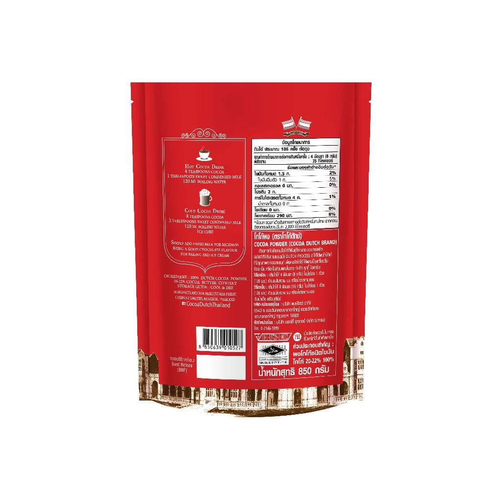Cocoa Dutch รุ่น Refill 850g โกโก้ผงแท้ 100% จากเนเธอร์แลนด์ เพื่อรสชาติเข้มข้น กลมกล่อม สำหรับเครื่องดื่มและเบเกอรี่ https://lnwchill.com