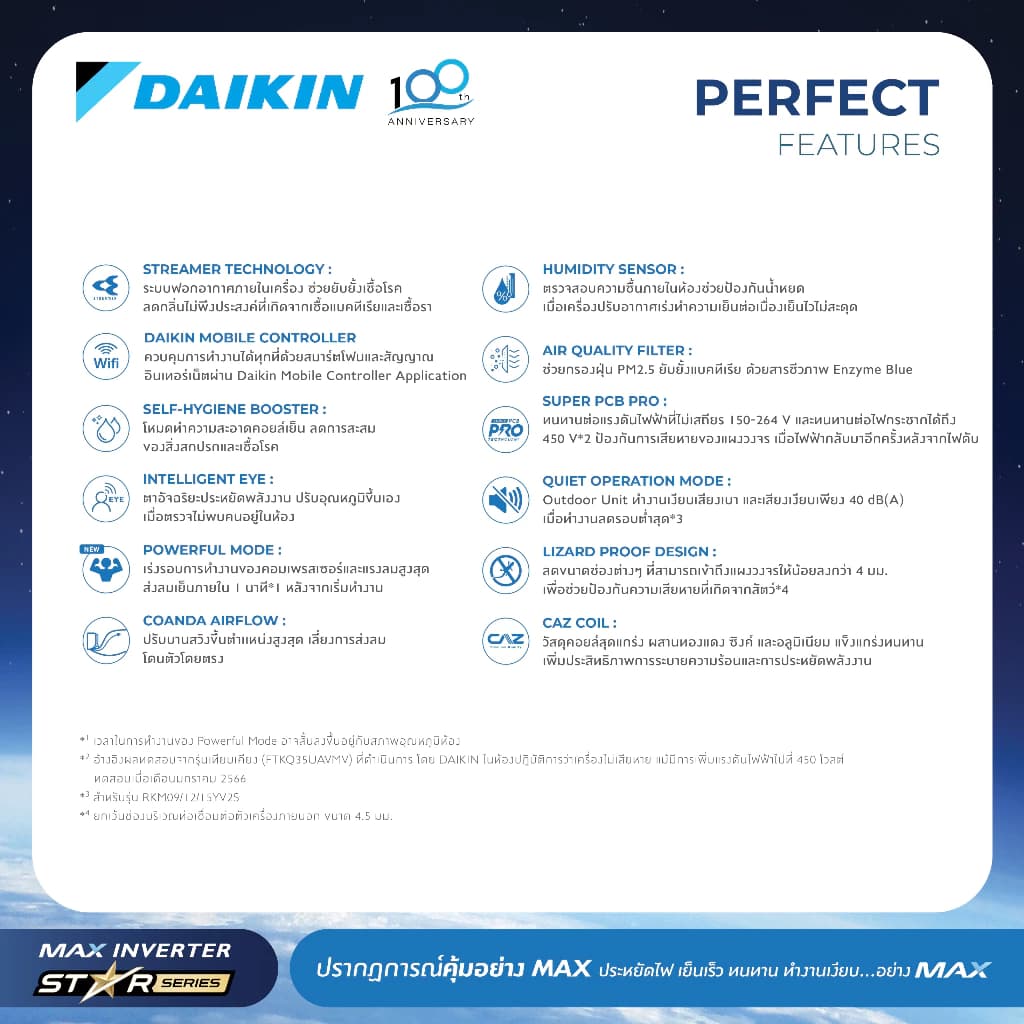 Daikin STAR KM SERIES แอร์ไดกิ้น MAX INVERTER (STAR KM SERIES) FTKM-Y 9000-24000 BTU https://lnwchill.com